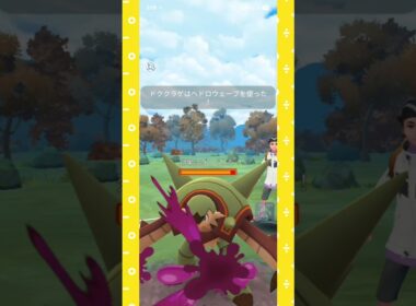 #変形型ドククラゲが強すぎ卍！