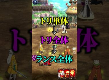 ガチパでお願いします。かしこまりました#shorts