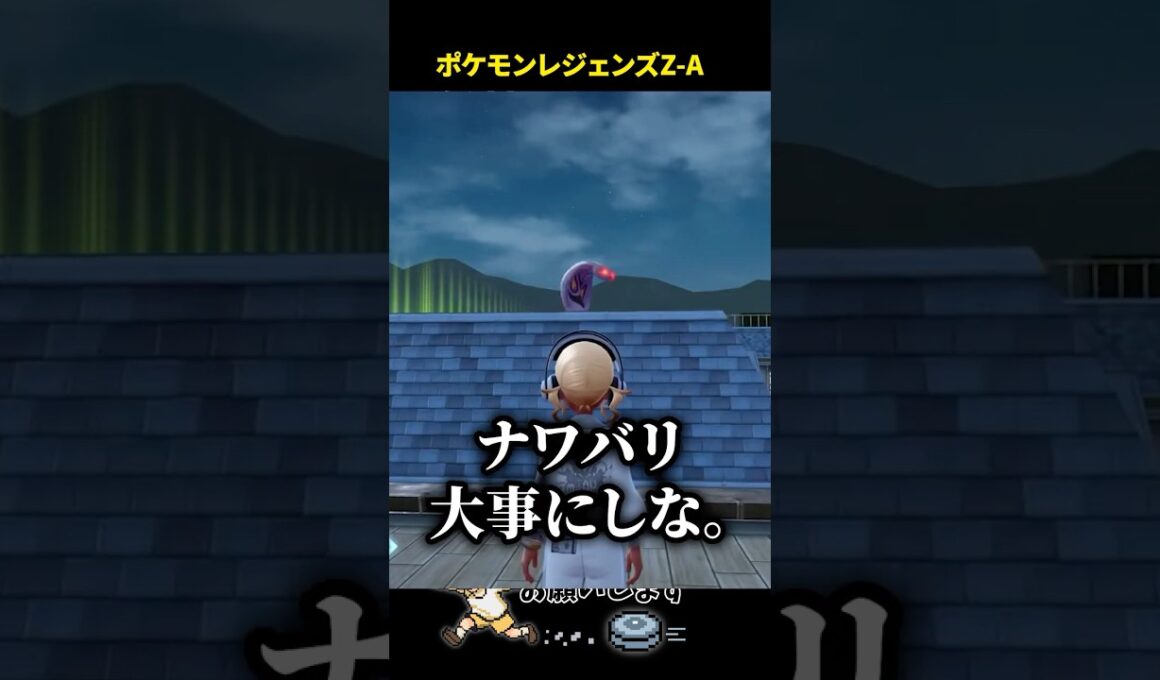 オヤブンアーボックとの白熱バトル！【#ポケモンレジェンズza 】