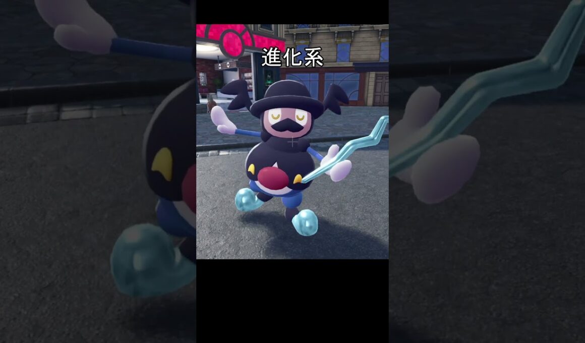 バリヤード、バリコオル　眠り方　#ポケモン #ポケモンza #バリヤード