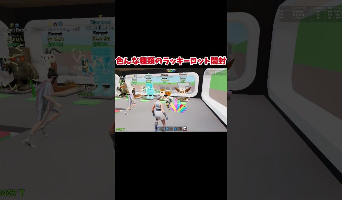 色んな種類のラッキーロット開封#shorts #brainrot #ブレインロット #fortnite #フォートナイト