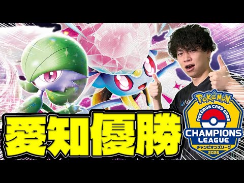 【ポケカ/対戦】CL愛知dec優勝🏆最強のサーナイトex+ブルンゲルexデッキ(vsサーフゴーex/MEGAドリームex/シオカワセイノスケ)