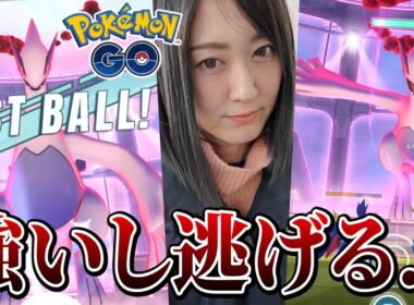 ダイマックスルギア登場!! エアロブラスト強すぎ...捕獲難易度も高いぞ...【ポケモンGO】