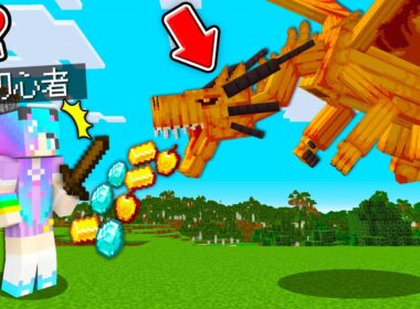 激レアブレインロットに変身して初心者の妹を本気で騙そうとした結果！？【まいくら・マインクラフト・トゥントゥントゥンサフール/トララレロ トラララ/ITALIAN BRAIN ROT】