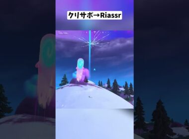 ハロウィンイベントで登場したゴースト機能が生まれ変わって帰ってきた！#フォートナイト #shorts