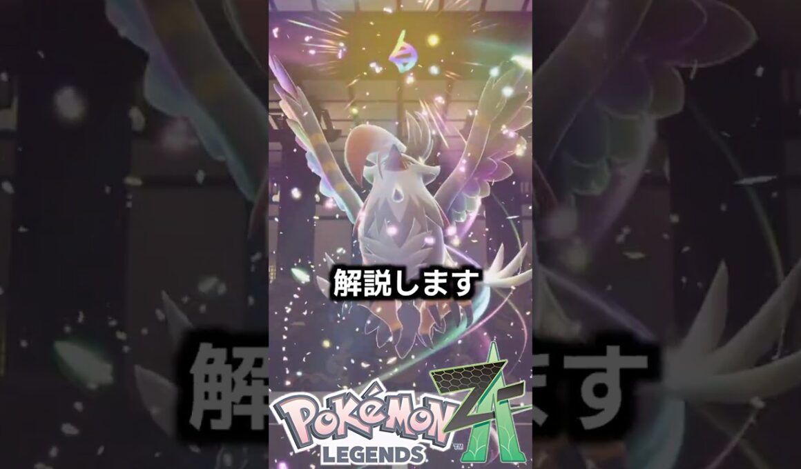 メガムクホークの強化が最強すぎてダイパキッズ大歓喜！確定で強い理由を解説します【ゆっくり解説】#ポケモン #shorts