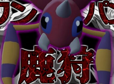 【ポケモンZA】壁ゼルネアスすらワンパン。さぁ、鹿狩りの始まりだ。【ランクバトル】#3