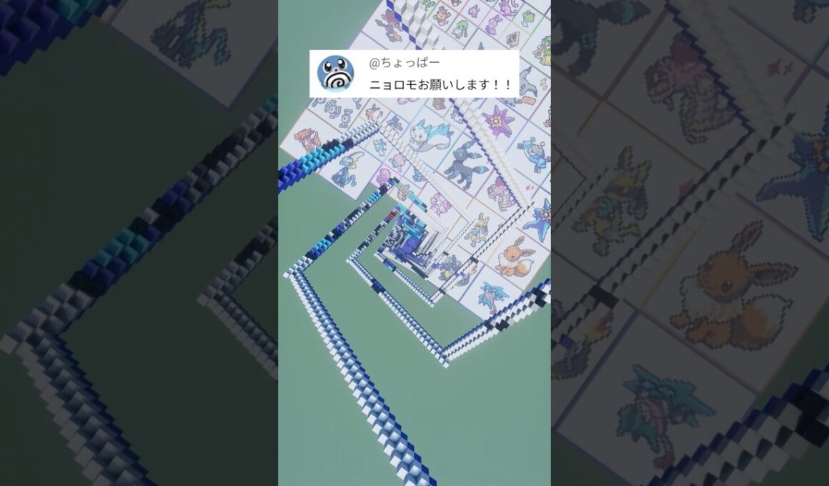 あなたの推しポケモンを作ります！ニョロモ（作成希望はコメント欄へ）#minecraft #ポケモン #Shorts