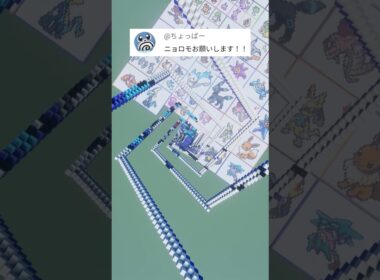 あなたの推しポケモンを作ります！ニョロモ（作成希望はコメント欄へ）#minecraft #ポケモン #Shorts