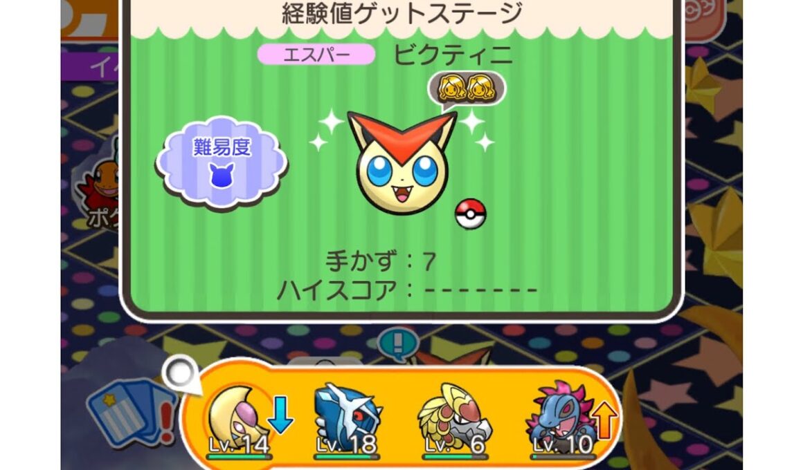 ループイベント1週目ビクティニ(今からポケとるスマホ版♯4934)