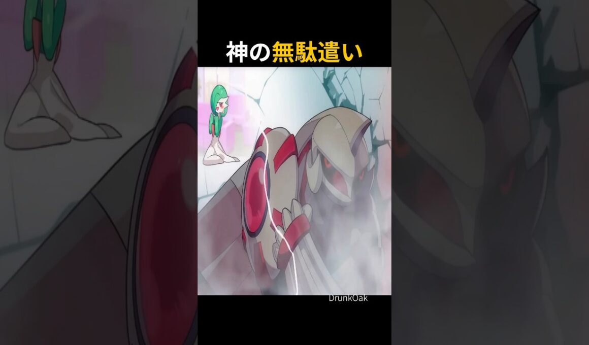 父サーナイトの女装を止める方法