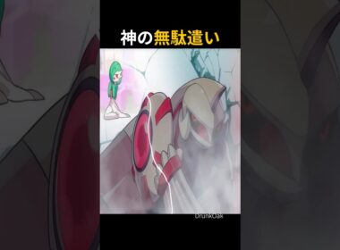 父サーナイトの女装を止める方法