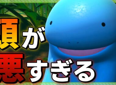 【悲報】ヌオー、何も考えられない