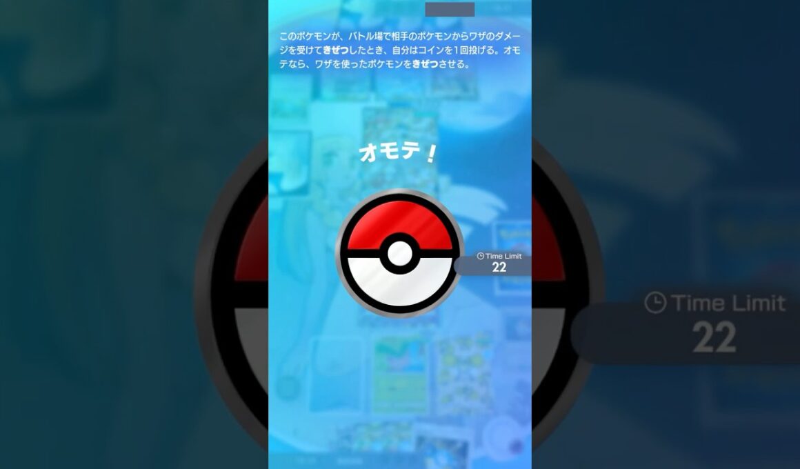 2進化exを運ゲーで倒すの気持ちいい～ #ポケポケ#PTCGP#サニゴーン#ワタッコ#