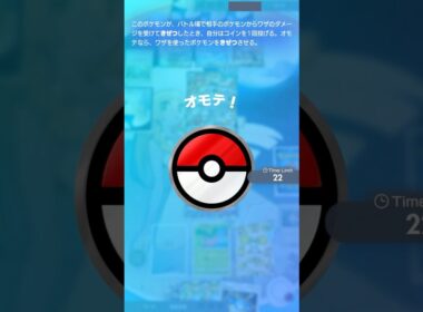 2進化exを運ゲーで倒すの気持ちいい～ #ポケポケ#PTCGP#サニゴーン#ワタッコ#