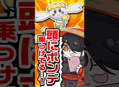 【ポケモン】フラベベをプロイラストレーターが図鑑情報だけで描いてみた #pokémon #shorts #伊東ライフ