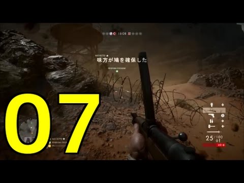 【PS4】バトルフィールド1実況プレイ！#7　【ウォー・ピジョン】
