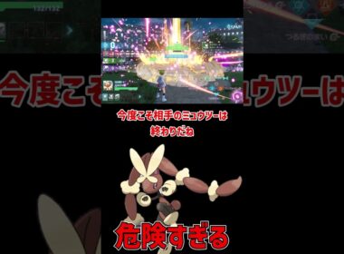 ごり押すだけで最強な メガミミロップ