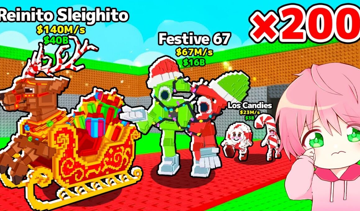 【ガチ神回】クリスマスラッキーブロックを200個開けて0.1％を当てるブレインロットを盗むロブロックス..【ROBLOX】