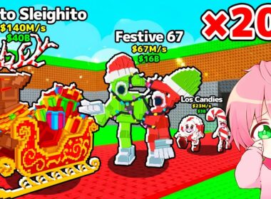 【ガチ神回】クリスマスラッキーブロックを200個開けて0.1％を当てるブレインロットを盗むロブロックス..【ROBLOX】