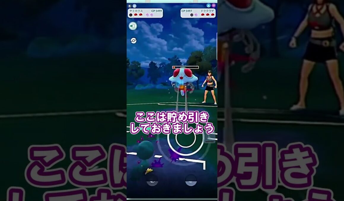 【ポケモンGO】検証！ルカリオ・オコリザルの並びを試してみた結果…！？【かけじくカップ：S25】 #gbl  #pokemongo #わんぱGBL
