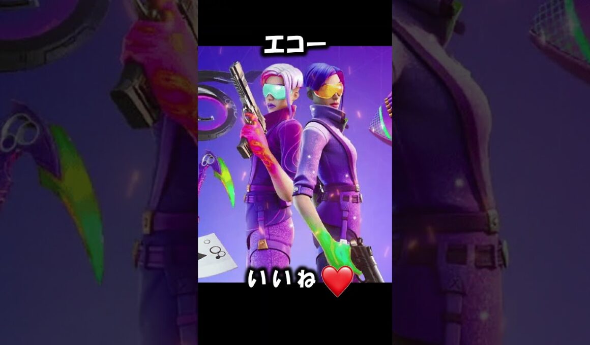 Fortniteで猛者がよく使ってそうなスキンといえば？ #shorts 【Fortnite/フォートナイト】 #フォートナイト #fortnite