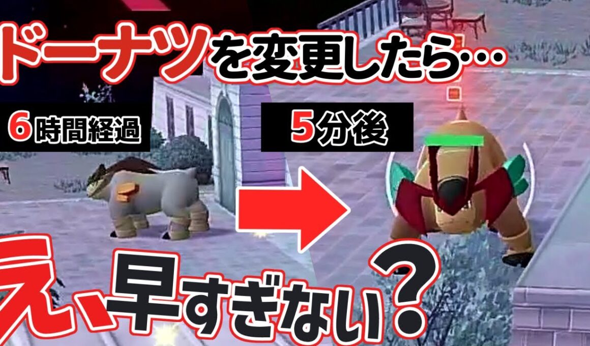 【ポケモンZA】テラキオン色違い厳選のやり方を徹底解説！【メガ次元ラッシュ 攻略】【ボイスロイド実況】