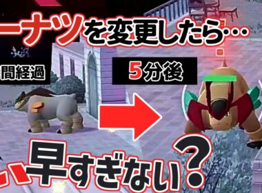 【ポケモンZA】テラキオン色違い厳選のやり方を徹底解説！【メガ次元ラッシュ 攻略】【ボイスロイド実況】