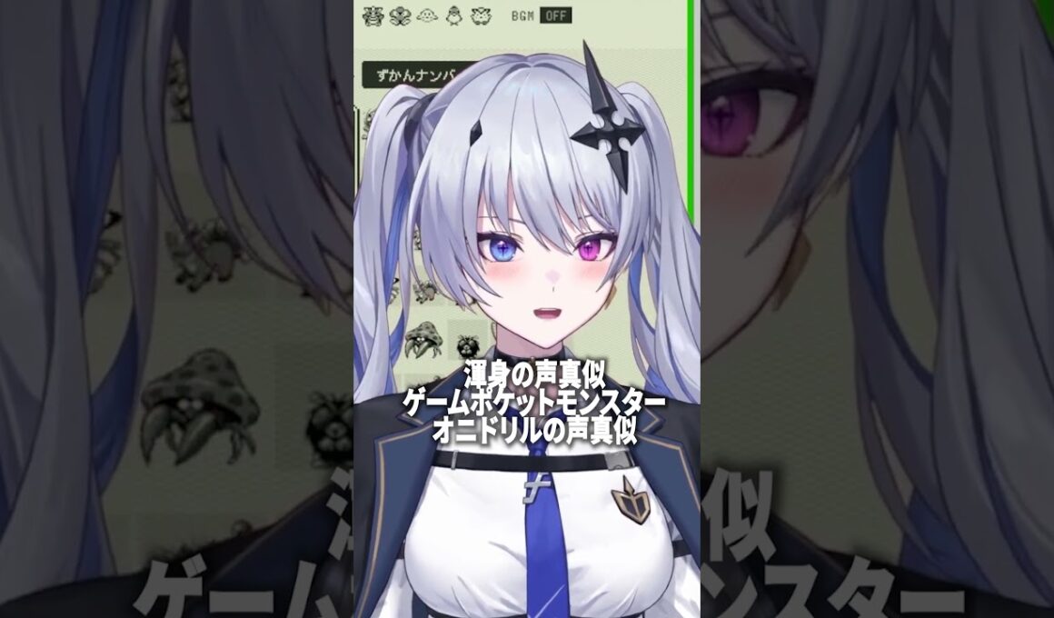 渾身の声真似 ゲームポケットモンスターオニドリルの鳴き声 #shorts #ポケモン【天帝フォルテ / ネオポルテ】