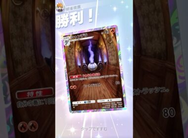 デッキ破壊シャンデェ～ラ#ポケポケ#PTCGP#シャンデラ#イエッサン#