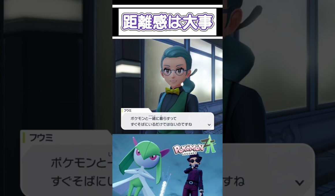 ヤブクロンから学ぶこと　#ゲーム実況 #ポケモン #pokemonza