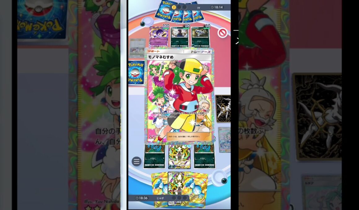 【ポケポケ】毎ターン60の固定ダメージ！最強アルセウス×クロバットデッキ！対メガアブソルサザンドラ編【メガライジング】