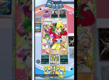 【ポケポケ】毎ターン60の固定ダメージ！最強アルセウス×クロバットデッキ！対メガアブソルサザンドラ編【メガライジング】