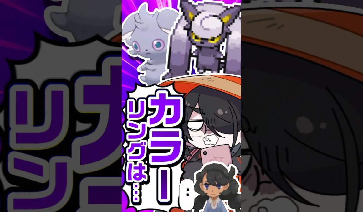 【ポケモン】ニャスパーをプロイラストレーターが図鑑情報だけで描いてみた #pokémon #shorts #伊東ライフ