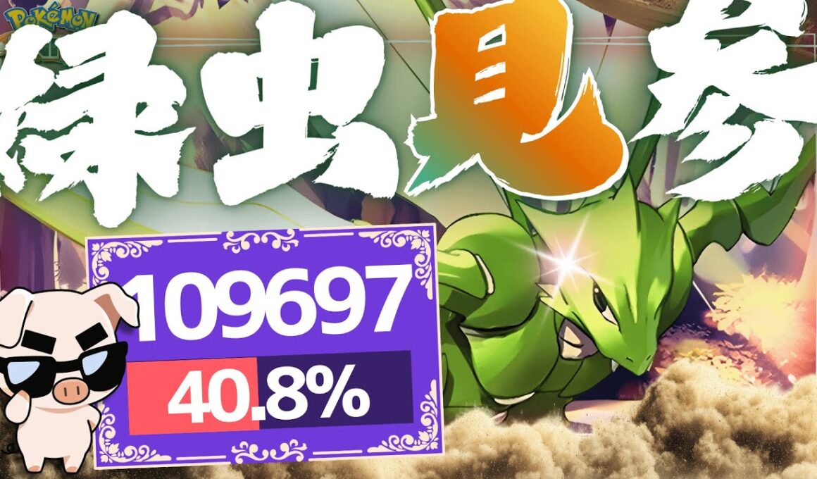 【ポケモンユナイト】カイオーガマップと相性抜群⁉ダブルアタック『ストライク』で縦横無尽の大活躍‼