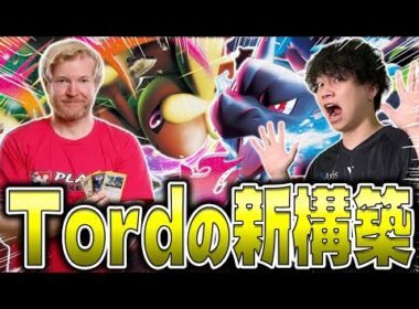 【ポケカ/対戦】世界最強Tord選手の新構築！メガミミロップ+メガリザードンが相性抜群（vsタケルライコex/ドラパルトex/MEGAドリームex)