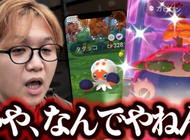 俺もうカビゴン嫌いです…【ポケモンGO】