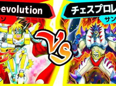 【#遊戯王】TW3の強化で古のXセイバーも大活躍！「X-evolution」vs「チェスプロレス」【#対戦】