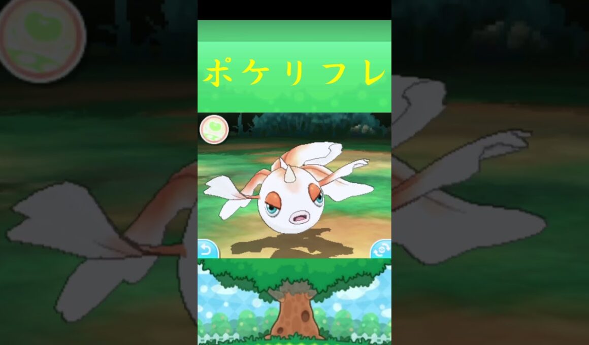 トサキント*ポケモン ポケリフレ ポケパルレ #ポケモン #Pokemon  #3DS #nintendoswitch #ポケモンsv #ポケモン #キャンプ #サンドイッチ #ピクニック