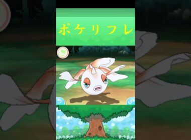 トサキント*ポケモン ポケリフレ ポケパルレ #ポケモン #Pokemon  #3DS #nintendoswitch #ポケモンsv #ポケモン #キャンプ #サンドイッチ #ピクニック