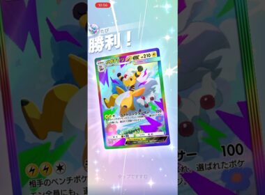 【突然の2体狩り】エレメンタルつけかえからのメガデンリュウが強すぎた✌️#shorts #ポケポケ #ポケモン