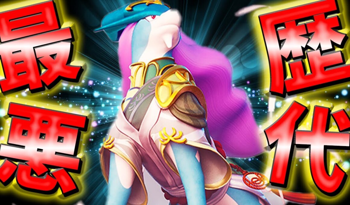 【緊急動画】スイクン参戦したけど、これ歴代最悪の環境じゃね？【ポケモンユナイト/ゆっくり実況】