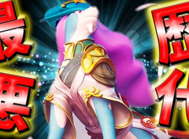 【緊急動画】スイクン参戦したけど、これ歴代最悪の環境じゃね？【ポケモンユナイト/ゆっくり実況】