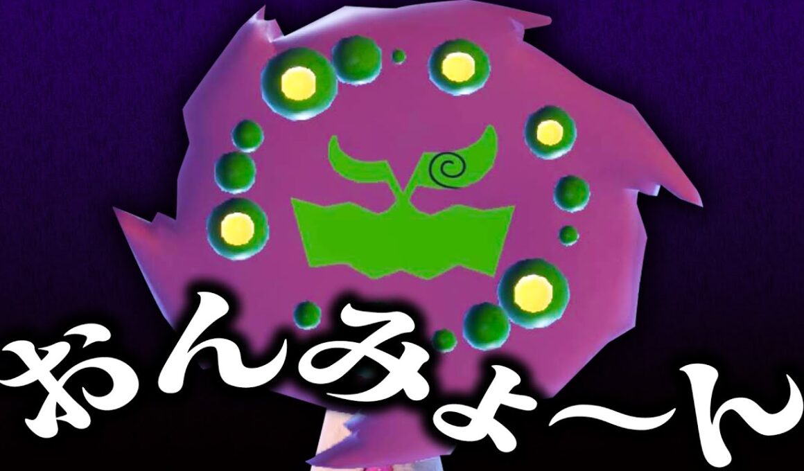 【環境メタ】ミカルゲが輝く時代、そこまできてます。【ポケモンSV】