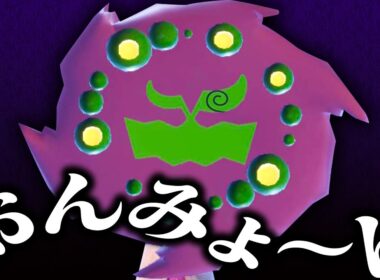 【環境メタ】ミカルゲが輝く時代、そこまできてます。【ポケモンSV】