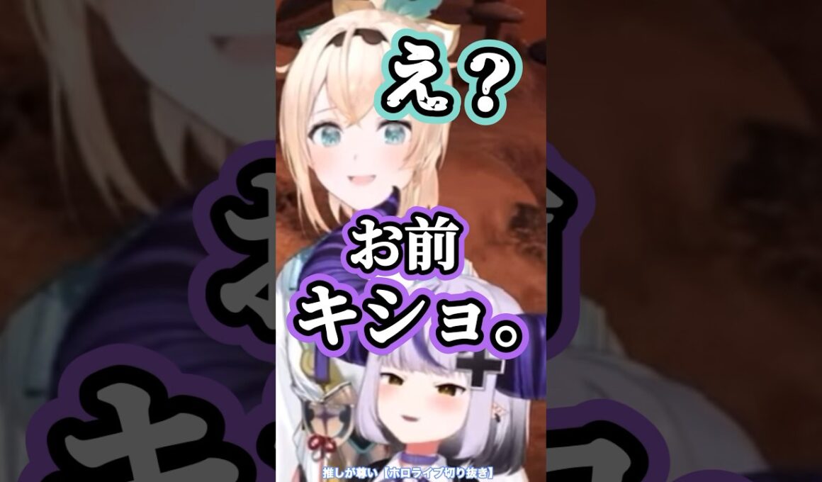 こざるの逆襲【風真いろは/ラプラスダークネス】