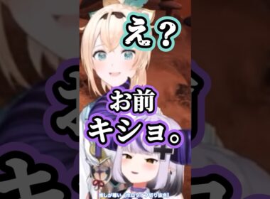 こざるの逆襲【風真いろは/ラプラスダークネス】