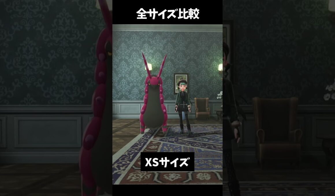 【ポケモンZA】ペンドラー全サイズ比較集【ポケモン大きさ比較】#shorts