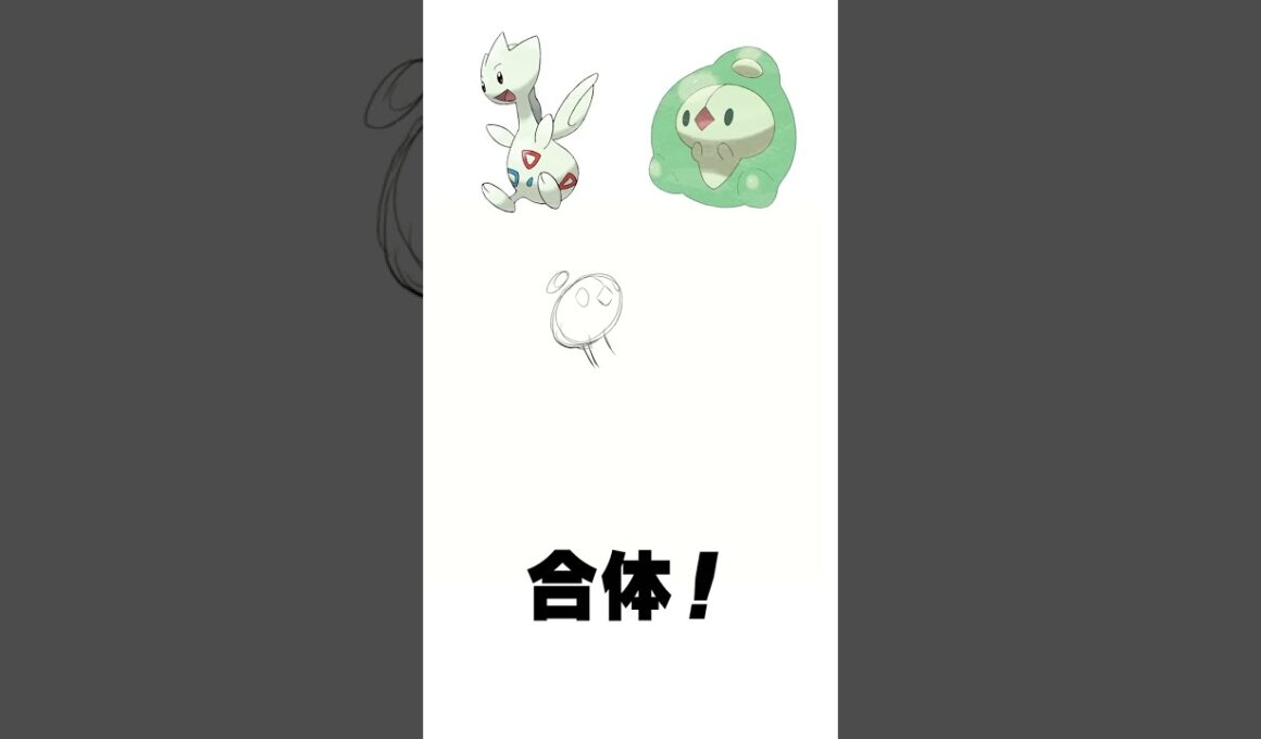 【ポケモンフュージョン】トゲチック + ダブラン【描いてみた】  #shorts