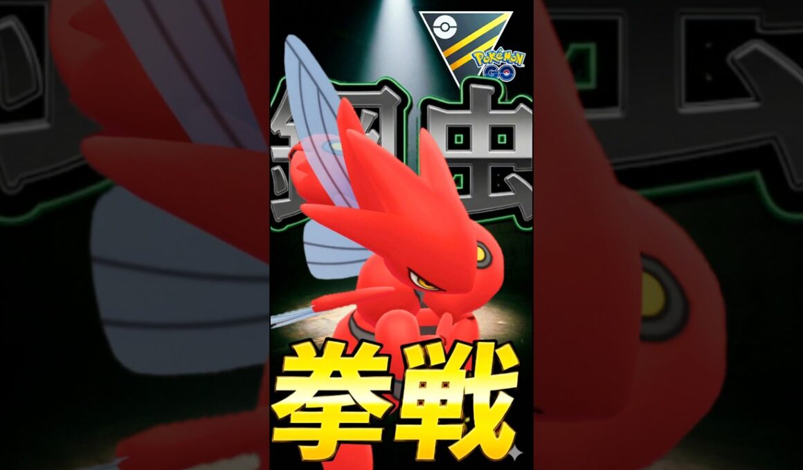 トゲキッス引きならば、、!!【ポケモンGO】【ポケットモンスター】